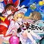 Touhou Spell Bubble: Special Music Pack Vol. 2