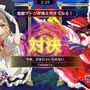 Touhou Spell Bubble: Special Music Pack Vol. 4