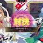 Touhou Spell Bubble: Gensokyo Holoism Pack