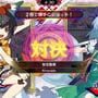 Touhou Spell Bubble: Touhou Youyoumu - Arrangements Pack