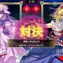 Touhou Spell Bubble: Touhou Collaborations Pack