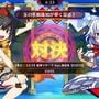 Touhou Spell Bubble: Touhou Collaborations Pack