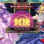 Touhou Spell Bubble: Diao ye zong - Song Pack