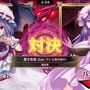 Touhou Spell Bubble: TamaOnSen - Song Pack