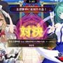 Touhou Spell Bubble: TamaOnSen - Song Pack