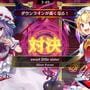 Touhou Spell Bubble: Scarlet Devil Land Arrange Song Pack Vol.2