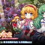 Touhou Mystia's Izakaya DLC1 Pack: Forest of Magic & Youkai Mountain