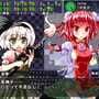 Satori no Dungeon Oukoku: The Heart Of Crossed Memory -