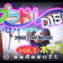 Private Idol Disc Vol. 1: Kinoshita Yuu