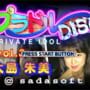 Private Idol Disc Vol. 3: Oshima Akemi