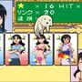 Azumanga Daioh Advance