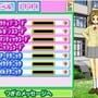 Oshare Princess DS: Oshare ni Koishite! 2 Plus