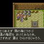 Dragon Quest VI: Maboroshi no Daichi