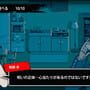 Screenshot Thumbnail