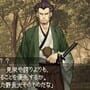 Hakuoki Reimeiroku DS