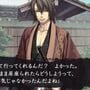 Hakuoki Reimeiroku Nagorigusa