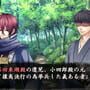 Urakata Hakuoki: Akatsuki no Shirabe