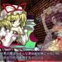 Touhou Hisoutensoku: Choudokyuu Ginyoru no Nazo wo Oe