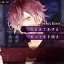 Diabolik Lovers: Haunted Dark Bridal