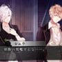 Diabolik Lovers More, Blood