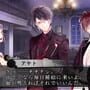 Diabolik Lovers More, Blood