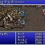 Final Fantasy VI: Brave New World