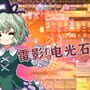 Touhou Mystia's Izakaya: DLC 3 Pack - Myouren Temple & Divine Spirit Mausoleum