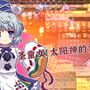 Touhou Mystia's Izakaya: DLC 3 Pack - Myouren Temple & Divine Spirit Mausoleum