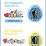 BT21 Tamagotchi