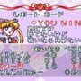 Bishoujo Senshi Sailor Moon Super S: Zenin Sanka!! Shuyaku Soudatsusen