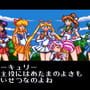 Bishoujo Senshi Sailor Moon Super S: Zenin Sanka!! Shuyaku Soudatsusen