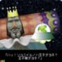 Katamari Damacy Mobile