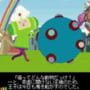 Katamari Damacy Mobile