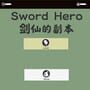 Sword Hero