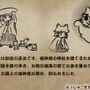Neko Miko Onryou Toubatsu Emaki screenshot 2