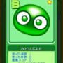 Puyo Puyo Narabe