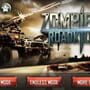 Zombie Roadkill 3D