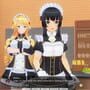 Custom Order Maid 3D2: Overbearing and Preppy Girl Maid GP-01