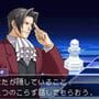 Ace Attorney Investigations 2