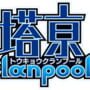 Tokyo Clanpool