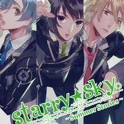 Starry Sky: Summer Stories (2017)