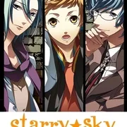 Starry Sky: in Autumn (2009)