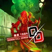 新品未開封 黄泉1984 DEMON KILL DEMON Demon Kill Demon: Yomi 1984 (2026) | IGDB.com