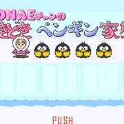 Konちゃんページ Konae-chan no Doki-doki Penguin Kazoku (1996) | IGDB.com