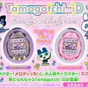 Tamagotchi iD Lovely Melody ver. (2010) | IGDB.com