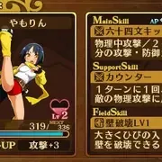 Toushin Toshi Girls Gift RPG (2014) | IGDB.com