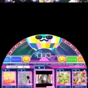 Maimai Finale (2018) | IGDB.com